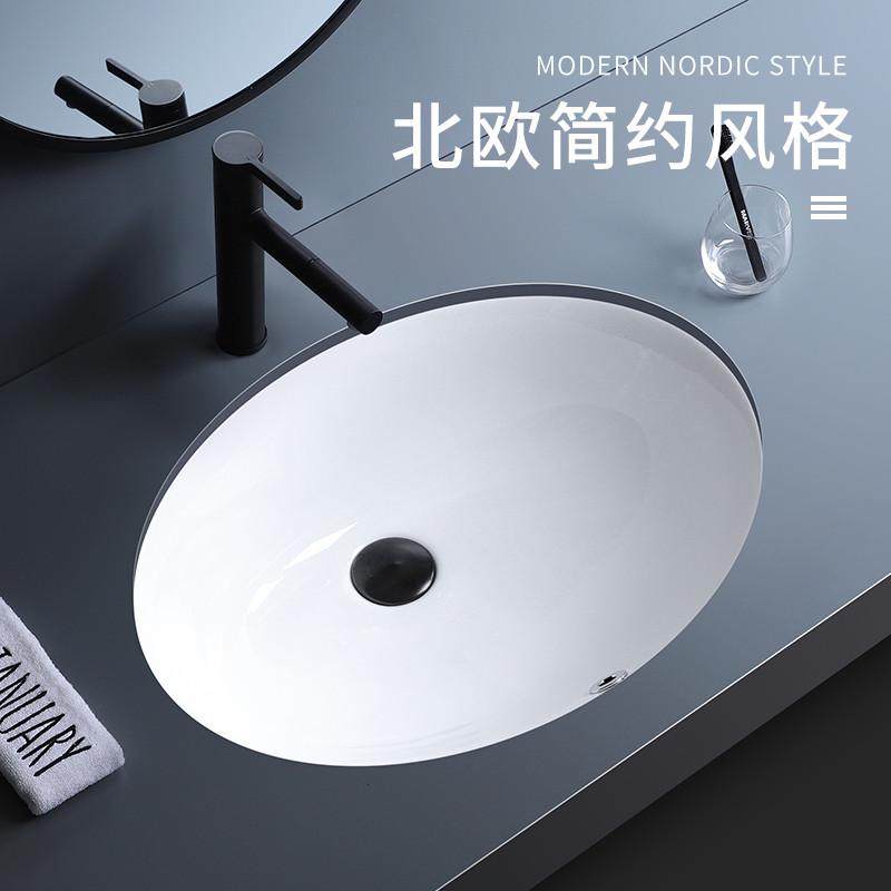 13/14/15寸小尺寸台下盆卫生间椭圆形嵌入式洗漱池阳台陶瓷洗手盆