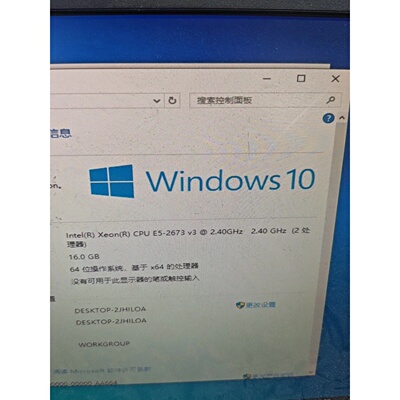 溢价-x99dd41主板2颗e52673v3处理器cpux