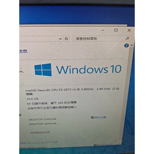 溢价-x99dd41主板2颗e52673v3处理器cpux