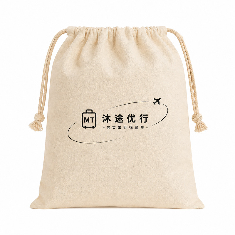 升级版酒店出行洗漱隔脏包