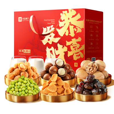 良品铺子年货坚果礼盒大礼包果干