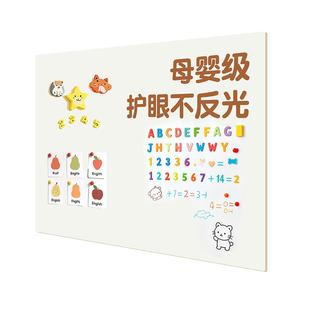 磁博士双层白板墙贴磁性板儿童家用学习墙面上画板涂鸦墙磁吸办公写字板书写展示板加厚磁力软大白板贴定制