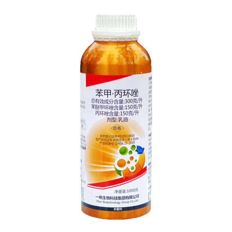30%苯甲水稻纹枯病果树丙环唑