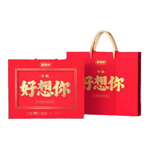 门店同款好想你月饼礼盒中秋福利多口味流心礼品团购过节员工福利