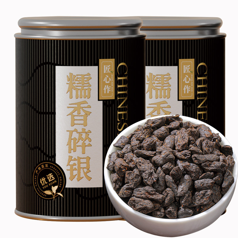 碎银子茶糯米香普洱茶自己喝罐装