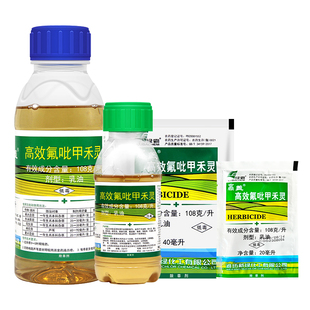 绿霸高盖高效氟吡甲禾灵盖草能大豆田芦苇一年生禾本科杂草除草剂