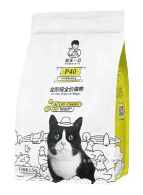 镇店之宝！诚实一口P40猫粮正品