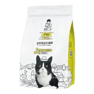 诚实一口猫粮P40全价成幼猫高蛋白长肉发腮猫粮P40Plus冻干