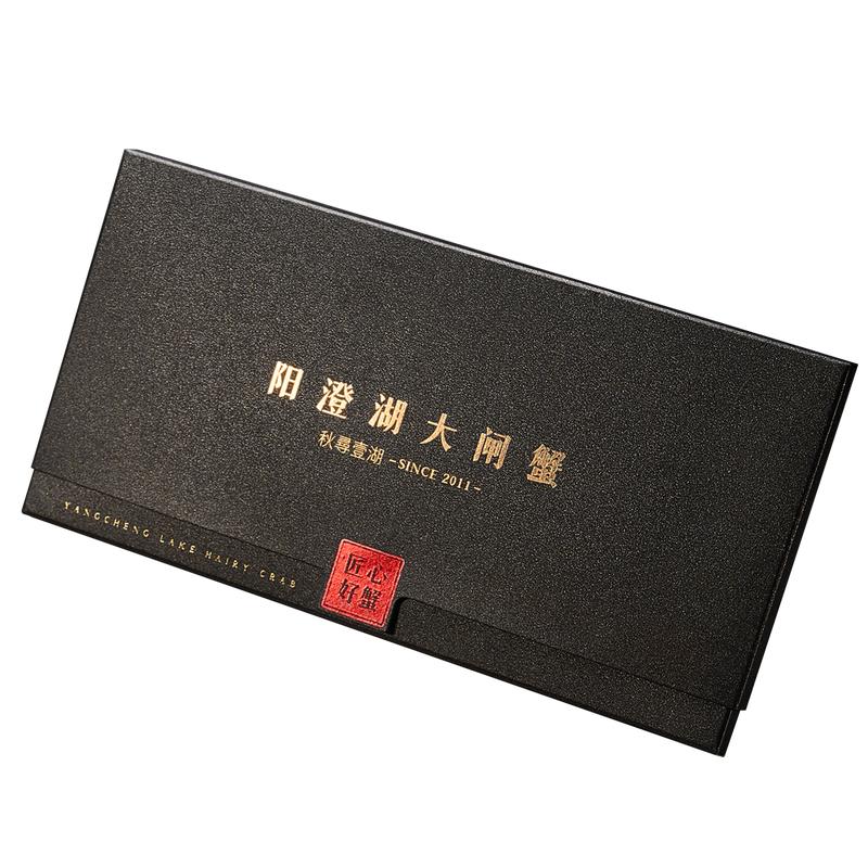 礼券阳澄湖大闸蟹提货卡鲜活螃蟹提货券礼品卡礼券蟹卡团购1888型