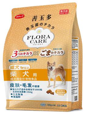 斯玛库Smack善玉多日本柴犬专用狗粮益生菌益肠美毛成犬幼犬粮3kg