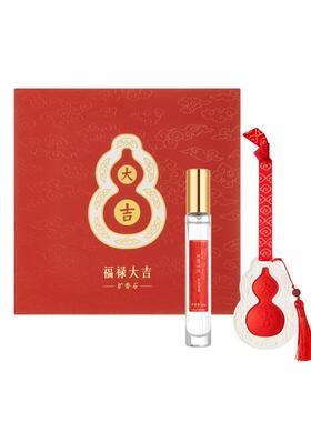 和玺故宫文创福禄大吉扩香石车载衣柜香薰挂件生日新婚伴手礼物