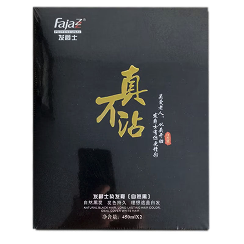 发爵士不沾头皮染发膏剂自然黑