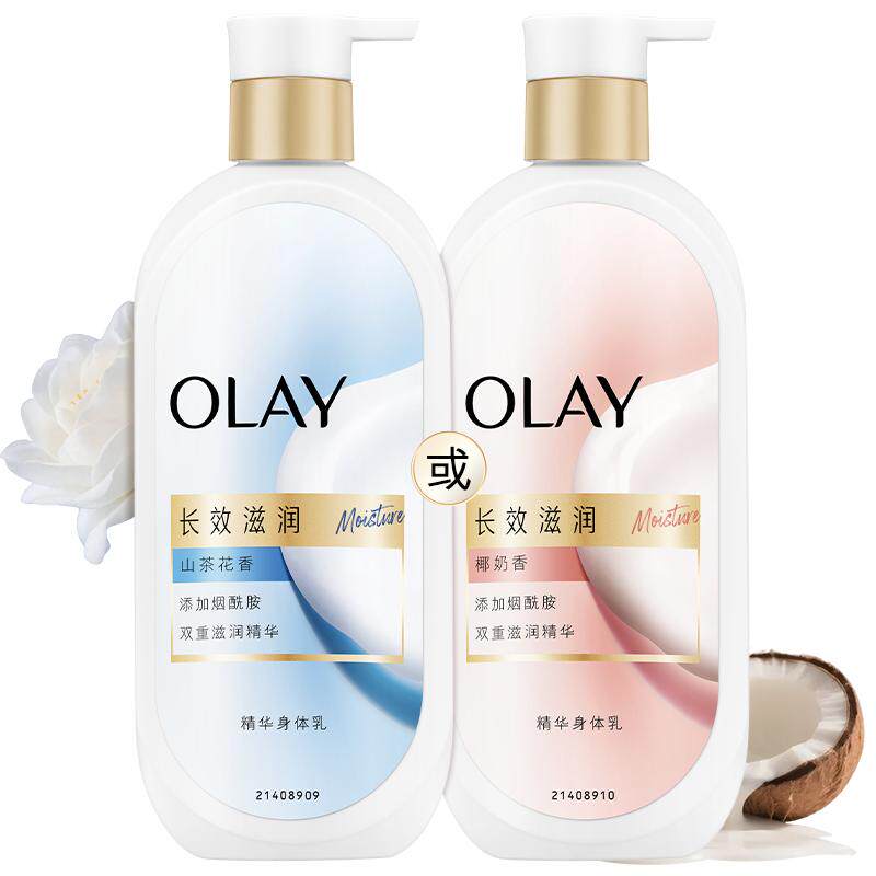 OLAY玉兰油长效滋润精华身体乳保湿椰奶山茶花持久留香润肤乳液