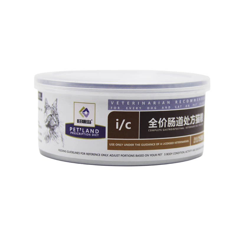 旺咪岛猫咪用肠道护理消化不良id处方罐头宠物湿粮主食罐头158g