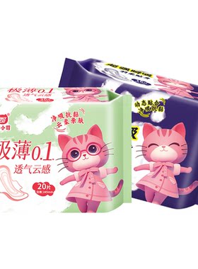 猫小菲卫生巾日用夜用超薄透气护垫迷你巾姨妈巾加量大包装正品