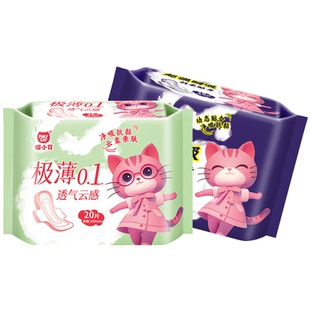 猫小菲卫生巾日用夜用290亲肤超薄透气姨妈巾加量大包装官方正品