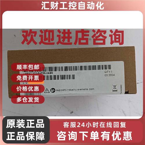 议价6ES7 332-5HF00-0AB0 西门子 PLC模块 自动化控制