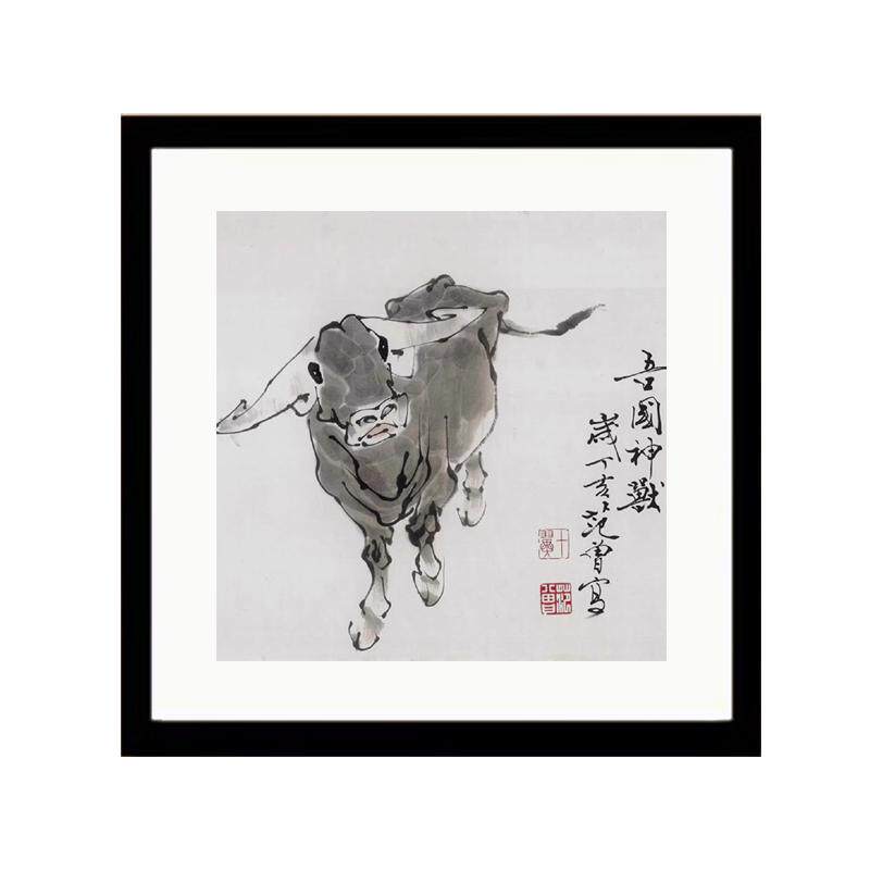 朵莲精舍范曾十二生肖国画纯手绘