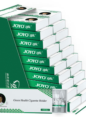 诤友一次性烟嘴过滤器300支