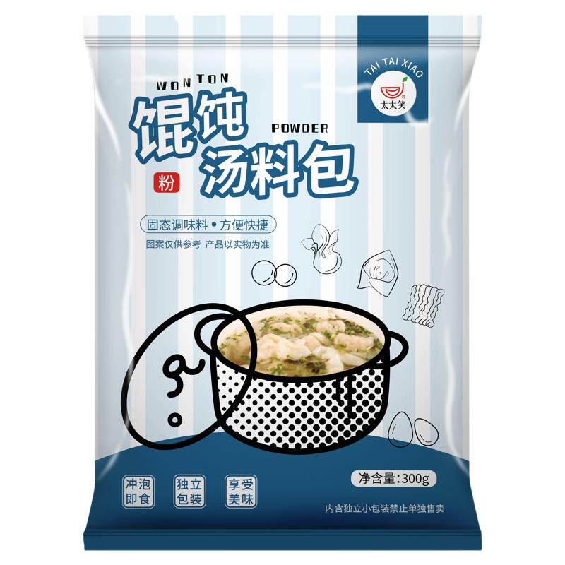 太太笑馄饨汤料包300g*20袋混沌紫菜汤早餐懒人速食云吞饺子面条