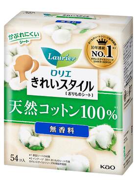 花王进口纯棉抑菌卫生巾