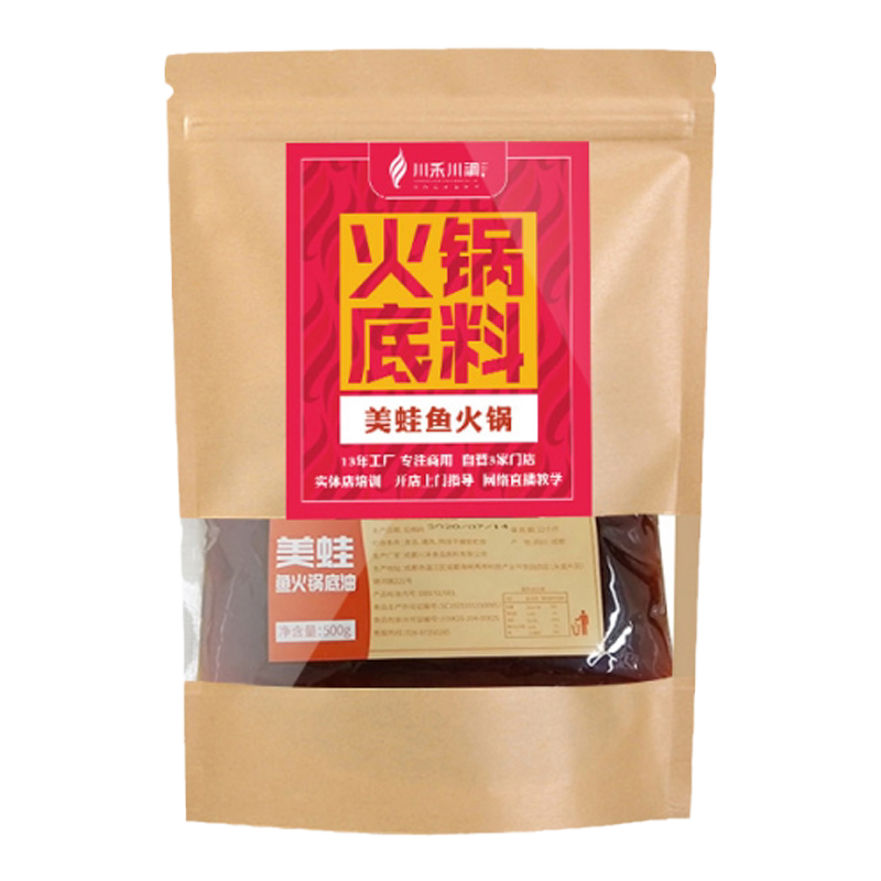 美蛙鱼头火锅底料商用整箱装