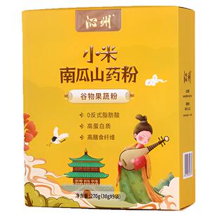 沁州黄小米糊南瓜山药粉早晚餐即食高膳食纤维谷物果蔬代餐粉