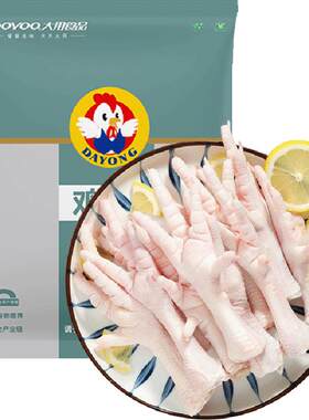 大用谷饲鸡爪Q弹有嚼劲1000g