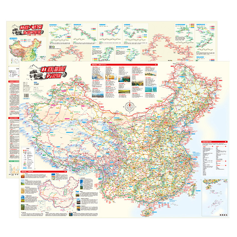 2026年中国自驾攻略地图
