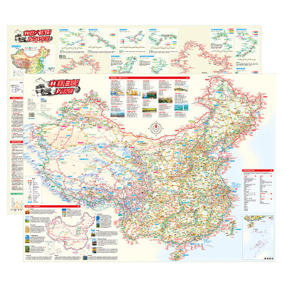 2026年中国自驾攻略地图