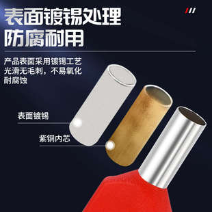 TE双线管型接线端子线耳冷压针形插针压线并线端头端子管形铜鼻子