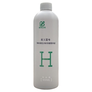 花王Ⅲ号 -有机营养液