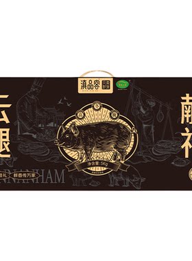 滇品客宣威火腿礼盒整只10斤云南土特产腊肉云腿腊味年货送礼团购