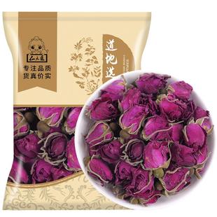 平阴玫瑰花茶250g玫瑰药材玫瑰茶大朵新货平阴玫瑰中药材