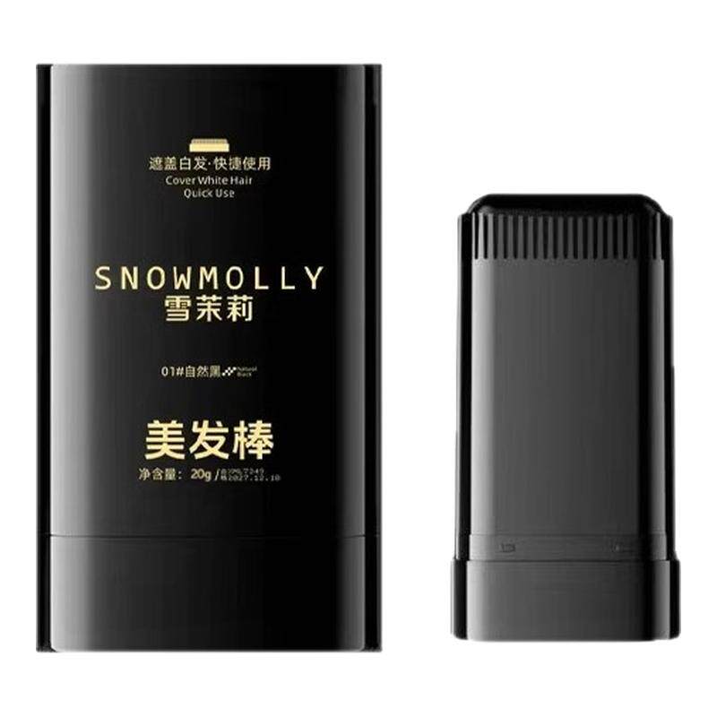 美发棒盖白神器补染美发笔膏