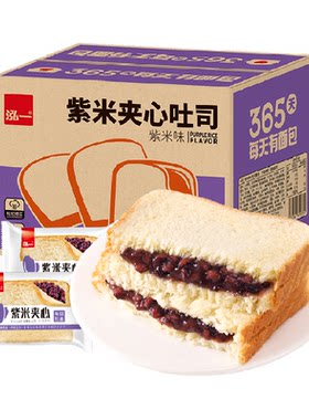 泓一紫米面包奶酪夹心零食
