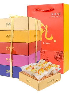 张凤记厦门凤梨酥多种口味酥