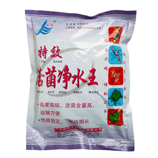 广州精博活性活菌净水旺EM菌粉乳酸菌硝化菌乳酸菌反硝化菌放线菌