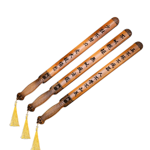 戒尺家用幼儿教师专用软尺弟子规教鞭老师戒条教棒教棍儿童学生小孩子加厚紫竹竹子家训上课神器藤条教师戒尺