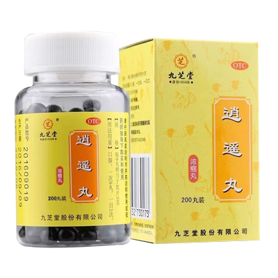 【九芝堂】逍遥丸200丸*1瓶/盒