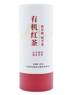 广西昭平有机红茶一级红螺250g