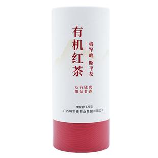 将军峰茶叶2025新茶有机红茶茶叶250g茶叶自己喝浓香型广西昭平茶
