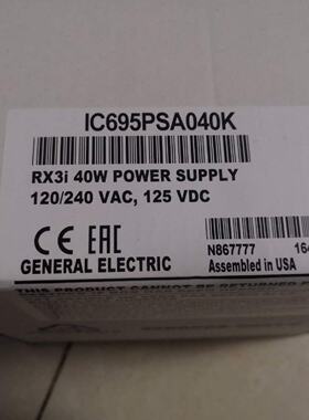 议价IC695PSA140  IC695PSD140  IC695PSA040  IC695PSD040全新GE