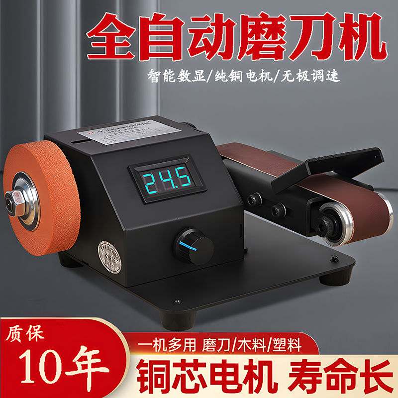 磨刀机全自动小型磨刀神器电动砂带机专用磨刀器新式水磨打磨机轮
