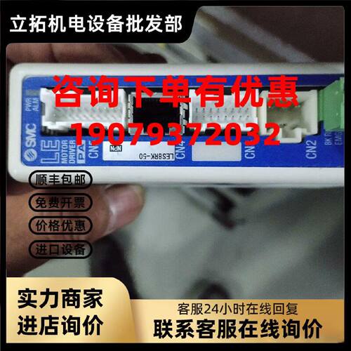 议价（可议价）SMC  电缸驱动器LECPAN1D-LES8RK-50实物