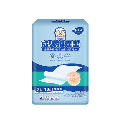 尊大人老人护理垫加厚大尺寸