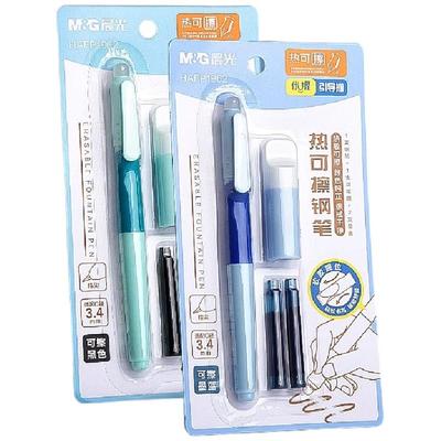 晨光优握热可擦钢笔小学生专用