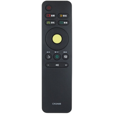 骅尔电视遥控器适用于海信