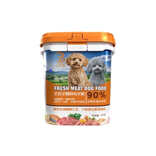 糯米家贝能星低敏鲜肉狗粮挑食小颗粒泰迪比熊博美小型犬全价桶装