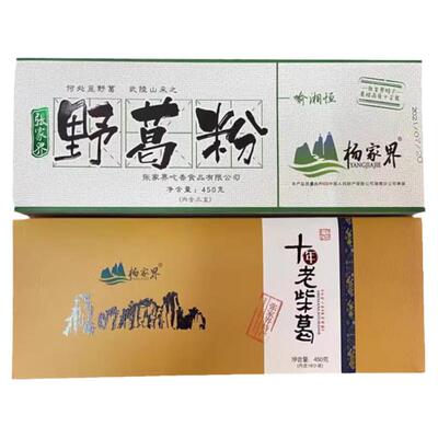 湖南张家界特产野葛粉杨家界代餐